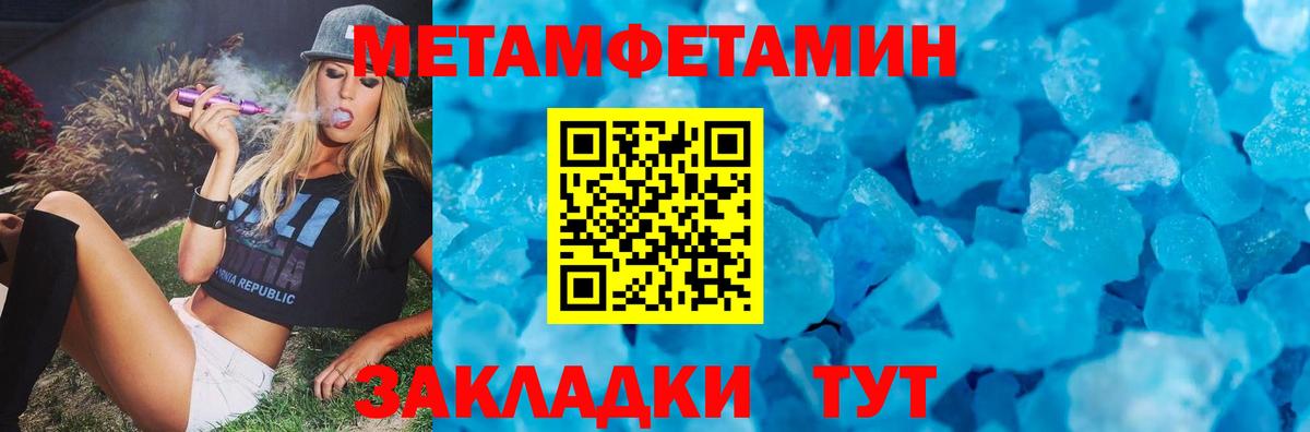 Михайловка  АМФЕТАМИН  Вход с VPN  АМФЕТАМИН  АМФЕТАМИН 98% 
