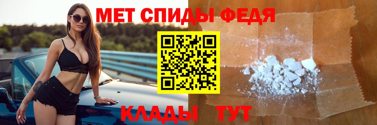 Amphetamine VHQ Михайловка