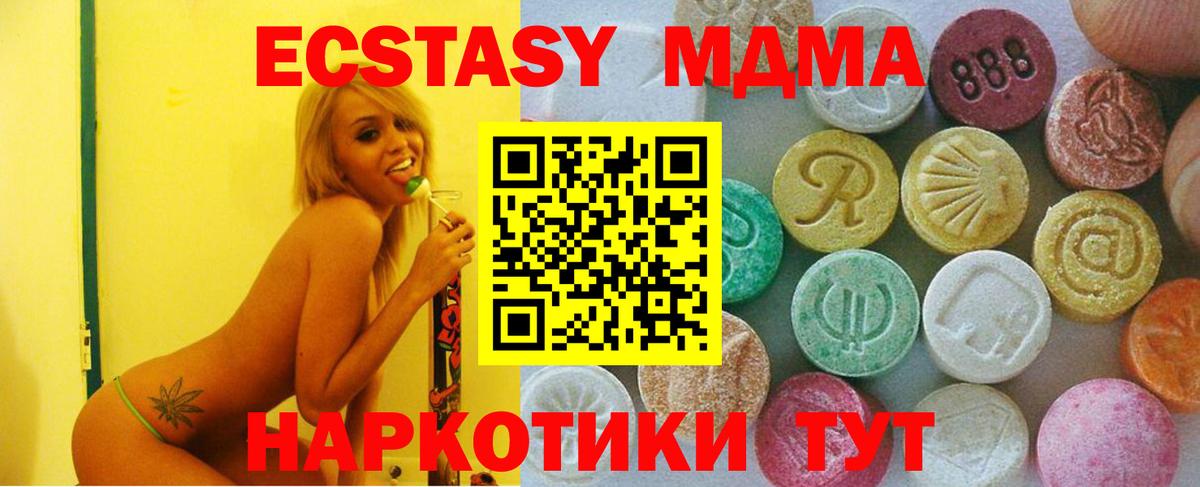 ЭКСТАЗИ Philipp Plein Михайловка