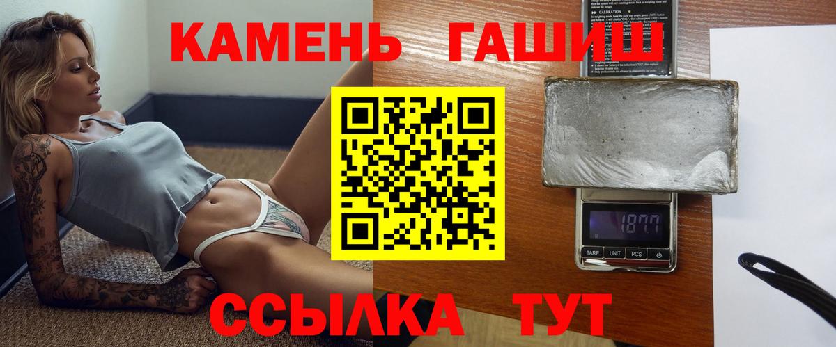 где найти наркотики  Гашиш гашик  ГАШИШ  ГАШИШ Изолятор  Вход с VPN  Михайловка 