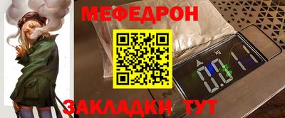 прущие крисы Усть-Джегута