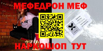 прущая мука Тула