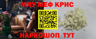 наркотики Уссурийск
