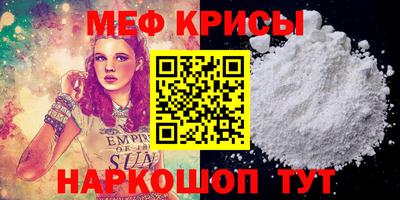 наркотики Уссурийск