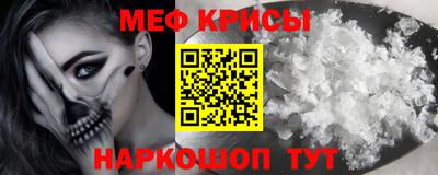прущая мука Тула