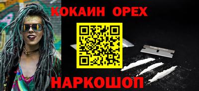 ПСИЛОЦИБИНОВЫЕ ГРИБЫ Усть-Илимск