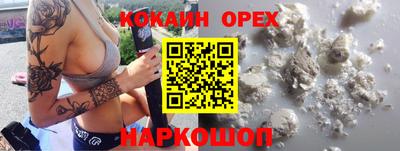 эйфоретик Тулун