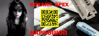 прущие крисы Усть-Джегута
