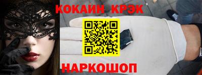 наркотики Уссурийск
