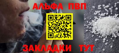 бутират Туймазы