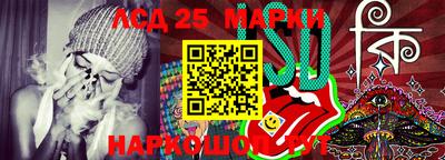 наркотики Уссурийск