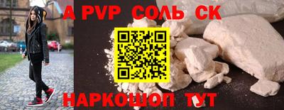 эйфоретик Тулун