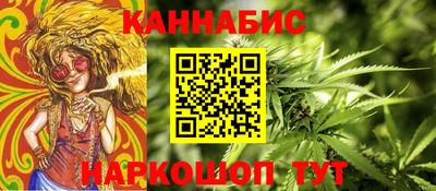 ПСИЛОЦИБИНОВЫЕ ГРИБЫ Усть-Илимск