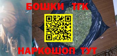 бутират Туймазы