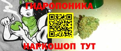 наркотики Уссурийск