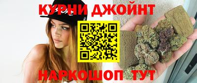 наркотики Уссурийск