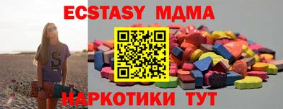 ПСИЛОЦИБИНОВЫЕ ГРИБЫ Усть-Илимск