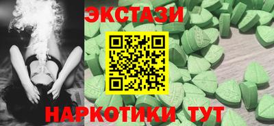 наркотики Уссурийск