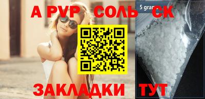 прущая мука Тула