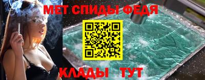 эйфоретик Тулун