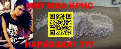 эйфоретик Тулун