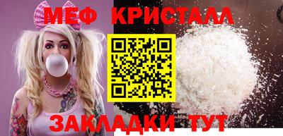 бутират Туймазы