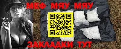 прущая мука Тула