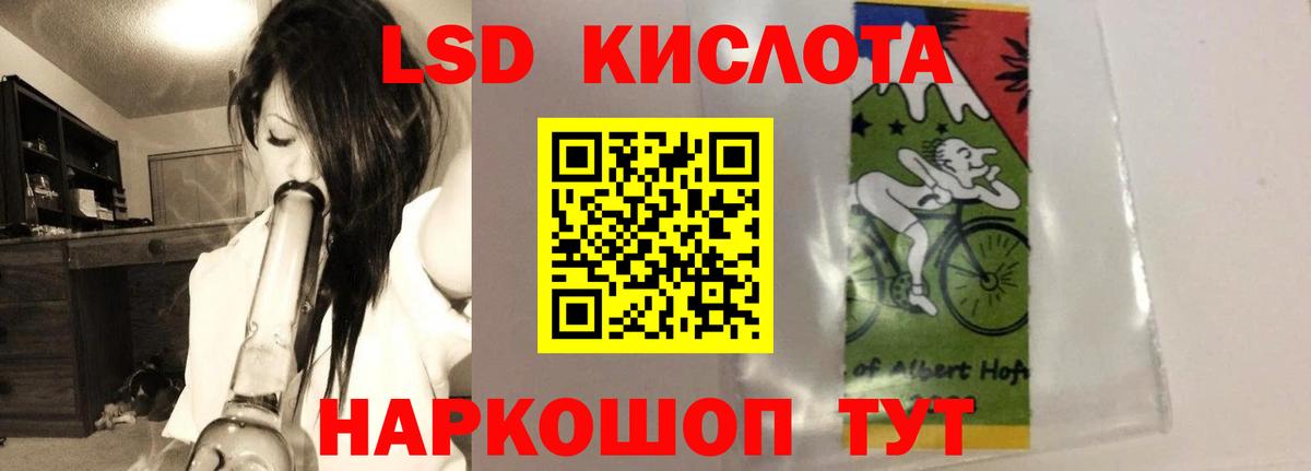LSD-25 экстази  ЛСД экстази ecstasy  Вход с VPN  Михайловка 