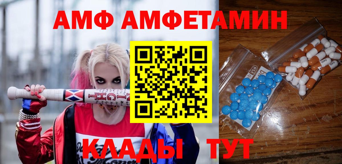 Первитин кристалл Михайловка