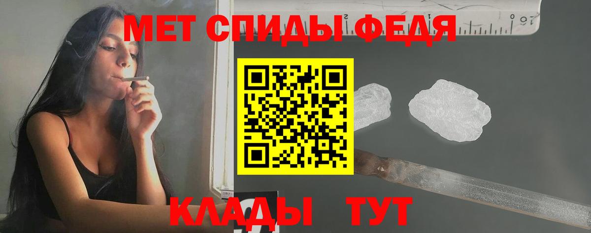 МЕТАМФЕТАМИН кристалл  МЕТАМФЕТАМИН кристалл  Михайловка  Вход с VPN 