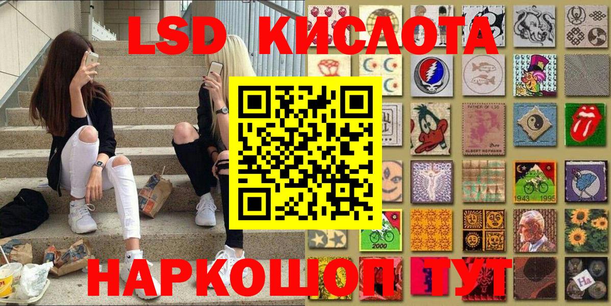 Марки NBOMe 1,5мг  Марки NBOMe 1,5мг  Марки NBOMe  Михайловка  Вход с VPN 
