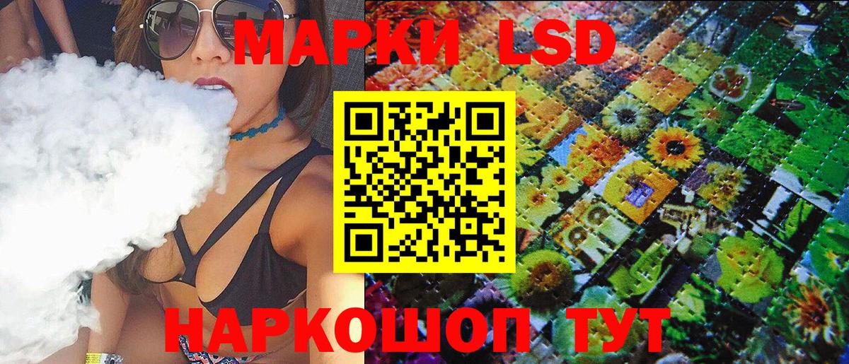Марки 25I-NBOMe 1,8мг Михайловка
