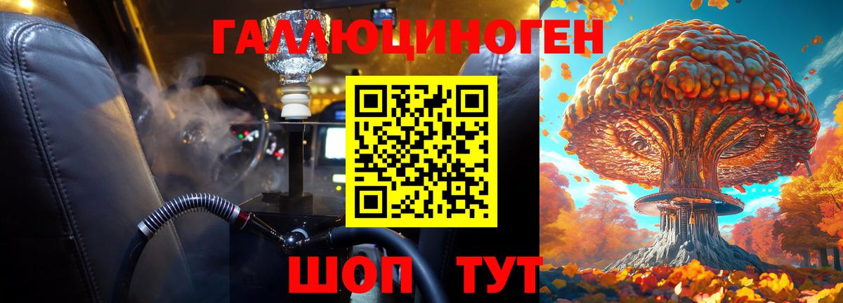 Псилоцибиновые грибы ЛСД  Псилоцибиновые грибы GOLDEN TEACHER  Вход с VPN  Михайловка 