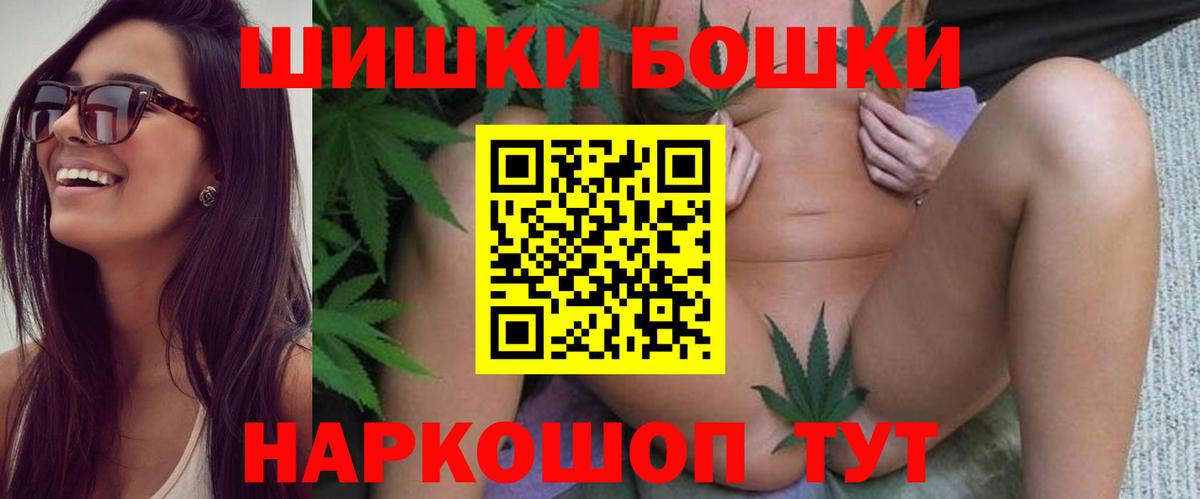Марихуана White Widow  Бошки марихуана тримм  Вход с VPN  Михайловка  Канабис VHQ 