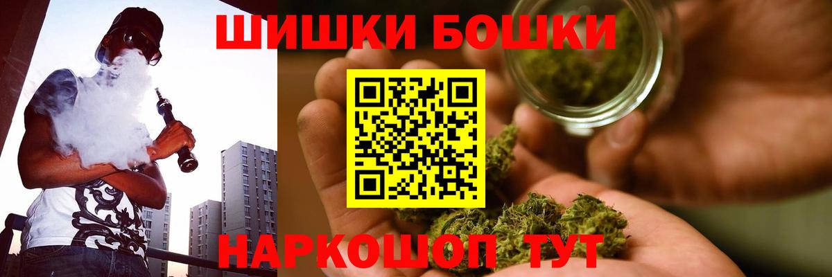 Конопля Bruce Banner Михайловка